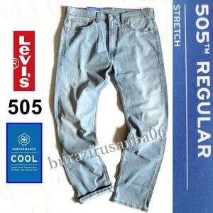 メンズ W36 未使用 定価10,450円 Levi's リーバイス 505 COOL ストレッチ デニムパンツ ジーンズ ストレート 速乾 涼しいパンツ 00505-2623