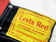 W30 未使用 定価13,200円 リーバイス Levi's Red 505 ストレート デニムパンツ ジーンズ ヘンプ混 ゆったりシルエット 濃紺 A0184-0000_画像7