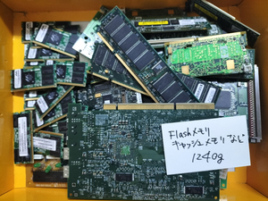 Flash memory * cache memory etc. large amount set weight 1240g city . mountain gold extraction for #0503