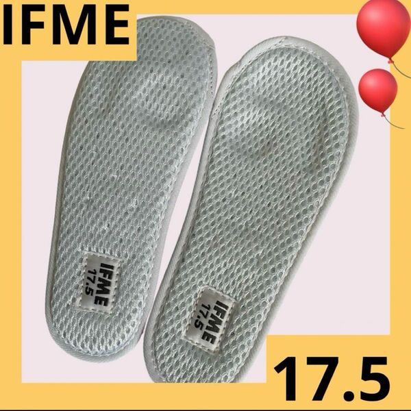 【未使用】　IFME 上履き　インソール　中敷き　中敷　17.5