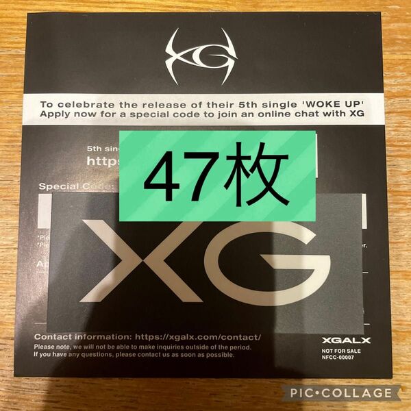 XG シリアル　47枚