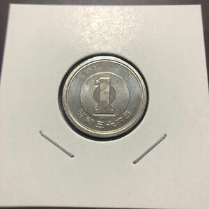 1円硬貨　昭和56年　セット出し