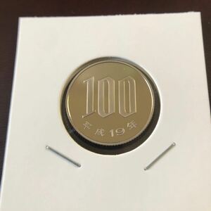 100円プルーフ硬貨　平成19年　セット出し