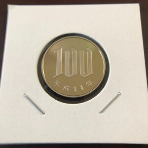 100円プルーフ硬貨　平成11年　セット出し