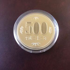 500円プルーフ硬貨　平成22年　セット出し