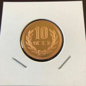 10円プルーフ硬貨 平成22年 セット出しの画像1