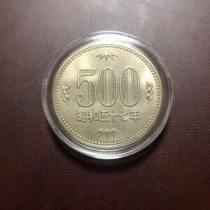 500 jpy coin Showa era 57 year set ..