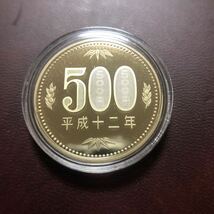 500円プルーフ硬貨　平成12年　セット出し_画像1