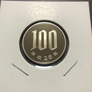 100円プルーフ硬貨　平成25年　セット出し