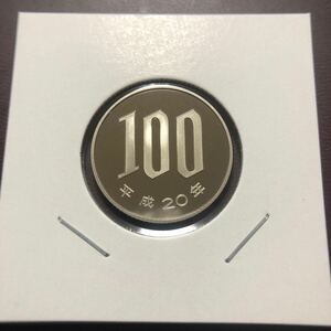 100円プルーフ硬貨　平成20年　セット出し