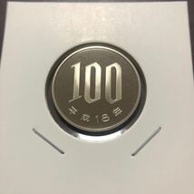 100円プルーフ硬貨　平成18年　セット出し_画像1