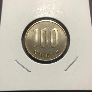 100円硬貨　昭和61年　セット出し