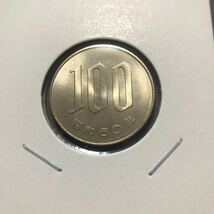100円硬貨　昭和60年　セット出し_画像1