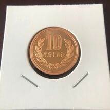 10円プルーフ硬貨　平成19年　セット出し_画像1