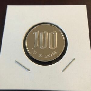 100円プルーフ硬貨　平成20年　セット出し