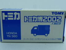 トミカ博2002入場記念　ホンダTN360　Tomica Expo 2002 admission commemoration Honda TN360_画像8