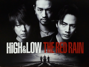 パンフ「HiGH＆LOW THE RED RAIN」EXILE TRIBE　TAKAHIRO　登坂広臣　斎藤工　吉本実憂　岩田剛典　鈴木伸之　濱田龍臣　岩城滉一