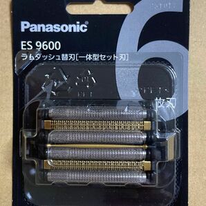 ES9600 パナソニック ラムダッシュ替刃