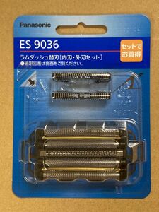 ES9036 パナソニック ラムダッシュ替刃