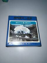 昭和レトロ　全部で５８本　SL列車・NHK映像＋８ｍｍフィルム・シングル８_画像5