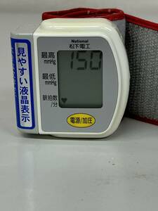 動作品　national 手くび血圧計 EW3001　送料５２０円