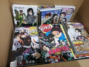 鬼滅の刃 全巻　公式ファンブック　短編集付き　完全版