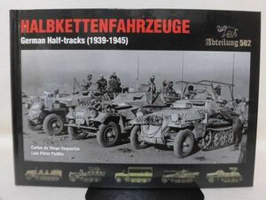 洋書 ドイツ軍ハーフトラック1939-1945写真集 HALBKETTENFAHRZEUGE German Half-tracks(1939-1945) Abteilung 502発行[2]Z0636