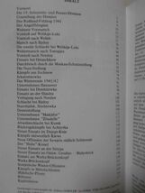 洋書 ドイツ軍 第19装甲師団写真集 Die 19. Panzer-Division 1939-1945 Dorfler Verlag 2003年発行[2]B2162_画像2