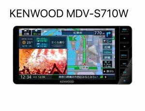 KENWOODケンウッド 彩速ナビ type S MDV-S710W 7インチ ワイド 2DIN (幅200mm) Bluetooth HDMI入力 DVD USB SD 地デジ7V型 未使用品即決