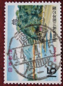 □S43 国定公園飛騨木曽川　酒田44.4.5　　 使用済み切手満月印　　　　　　　　　　　　　　 　　　　　　　　　　　　　　　　　　　