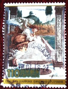 □2001　日本－イタリア　熊本東01.8.16　欧文 使用済み切手満月印　　　　　　　　　　　　　　 　　　　　　　　　　　　　　　　　　　