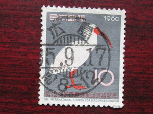 □S35　トキ　広島35.9.17　　　　 使用済み切手満月印　　　　　　　　　　　　　　 　　　　　　　　　　　　　　　　　　　
