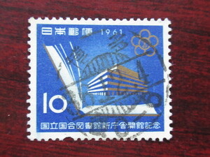 □S36　国会図書館　博多36.12.4　　 使用済み切手満月印　　　　　　　　　　　　　　 　　　　　　　　　　　　　　　　　　　