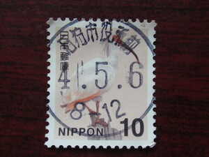 ☆2014S　10円 　石狩市役所前4.5.6　　 使用済み切手満月印　　　　　　　　　　　　　　 　　　　　　　　　　　　　　　　　　　