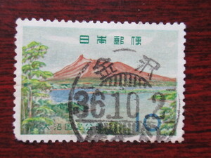 □S36　国定公園大沼　金沢36.10.2　 使用済み切手満月印　　　　　　　　　　　　　　 　　　　　　　　　　　　　　　　　　　