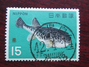□S42 魚介 とらふぐ　鹿児島42.4.14　　　使用済み切手満月印　　　　　　　　　　　　　　 　　　　　　　　　　　　　　　　　　　
