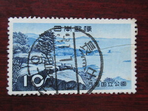 □S31　国立公園　西海　長田31.10.9　同月　　使用済み切手満月印　　　　　　　　　　　　　　 　　　　　　　　　　　　　　　　　　　
