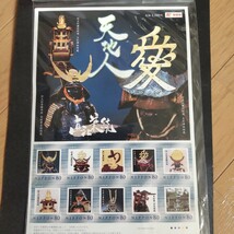 切手シート　天地人　直江兼続　80円×10枚　　_画像1