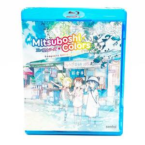 【送料込】三ツ星カラーズ 全12話 (北米版 ブルーレイ) Mitsuboshi Colors blu-ray BD