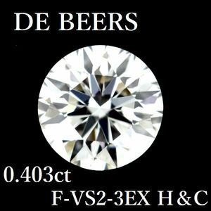  De Beers 0.403ct F-VS2-3EX H&C diamond loose.