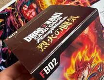 ドラゴンボール フュージョンワールド 第２弾　烈火の闘気 1BOX セロテープ未開封！★DRAGONBALL★品薄！！_画像2