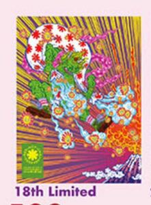 Red Hot Chili Peppers poster lithograph red hot Chile pepper gap  Chile The Unlimited Love Tour Tokyo Dome 18 day limitation 