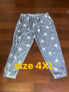 星柄　スウェットパンツ　4XL