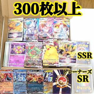 ポケモンカード Pokemon 引退品 まとめ売り SR SSR RRR 