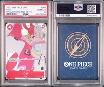 【PSA10】ワンピースカード マッチングバトル プロモーションカードセット3 ウタ ONE PIECE PROMOTION CARD SET 3 １円スタート_画像3