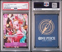 【PSA10】ワンピースカード ヤマト 花魁 プロモ P-046 ONE PIECE JAPANESE YAMATO １円スタート②_画像3