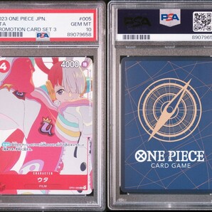 【PSA10】ワンピースカード マッチングバトル プロモーションカードセット3 ウタ ONE PIECE PROMOTION CARD SET 3 １円スタートの画像3