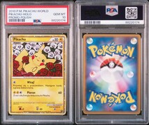 【PSA10】ポケモンカード ピカチュウ ワールドコレクション セブンイレブン版 9連番セット PIKACHU WORLD PIKACHU-HOLO PROMO １円スタート_画像9