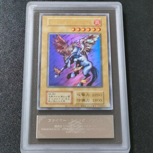 【ARS10】遊戯王 ファイヤー・ウイング・ペガサス YU-GI-OH! YUGIOH FIREWING PEGASUS ULTRA RARE １円スタート