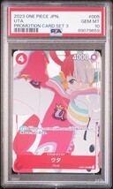 【PSA10】ワンピースカード マッチングバトル プロモーションカードセット3 ウタ ONE PIECE PROMOTION CARD SET 3 １円スタート_画像1